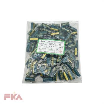خازن الکترولیت 2200MF 50V 