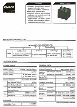 رله خودرویی بچه میلیون 12ولت 5 پایه CMA51H-S-DC12V-C HKE