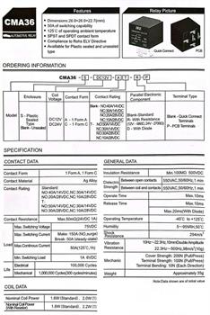 رله خودرویی 12ولت 4 پایه CMA36-DC12V-A-P HKE
