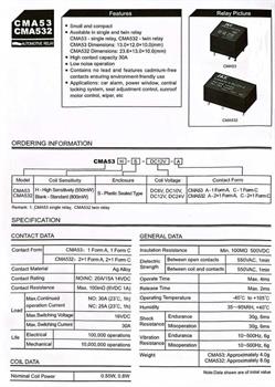 رله خودرویی 12 ولت 5 پایه-CMA53H-S-DC12V-C HKE 