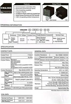 رله خودرویی 12ولت 4 پایه CMA36N-S-DC12V-A-P HKE