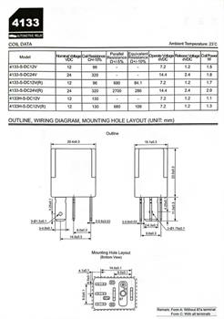رله خودرویی 12 ولت 5 پایه REL 4133-S-DC12V-C HKE