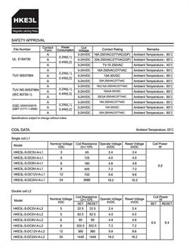 رله لچ 12ولت 5 پایه HKE3LT-S-DC12V-A-L2 HKE LATCH
