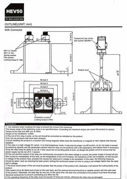 رله های ولتاژ HEV50-S-DC36V-A-R HKE