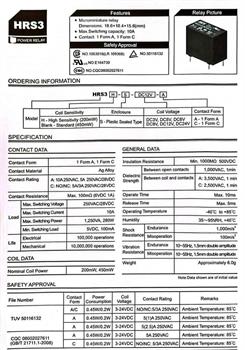 رله 12ولت 4پایه HRS3-S-DC12V-A HKE
