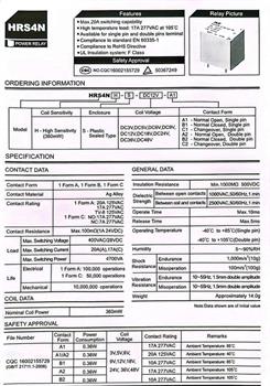رله پایه میلیون 12ولت 17امپر HRS4NH-S-DC12V-C1 HKE