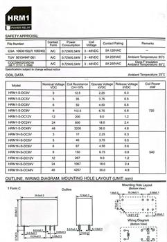 رله کتابی 2 کنتاکت 24 ولت 5 آمپر - HRM1H-S-DC24V-C HKE 5A