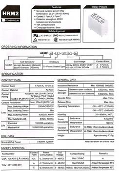 رله کتابی 1کنتاکت 24 ولت 16آمپر  REL HRM2H-S-DC24V HKE 