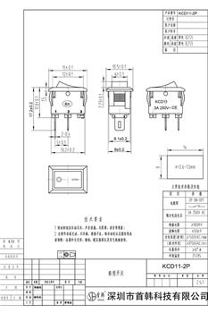 کلید بچه راکر مشکی KCD11 101 2PIN 