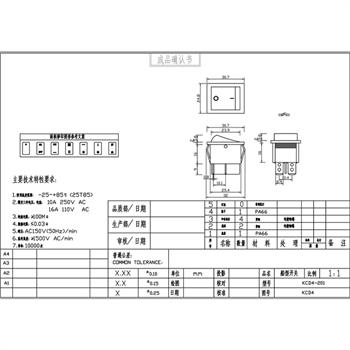 کلید راکر پهن چراغدار KCD4-4PIN