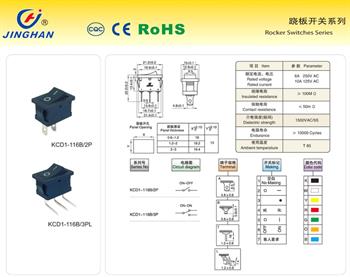 کلید بچه راکر رایت KCD11-2PIN 