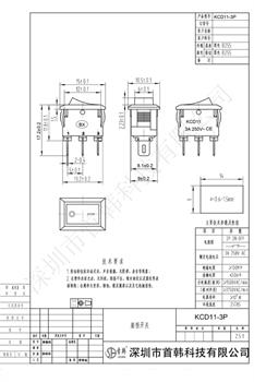 کلید بچه راکر سفید KCD11-3PIN   
