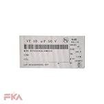 خازن الکترولیت 10MF 50V 5*5 SMD 
